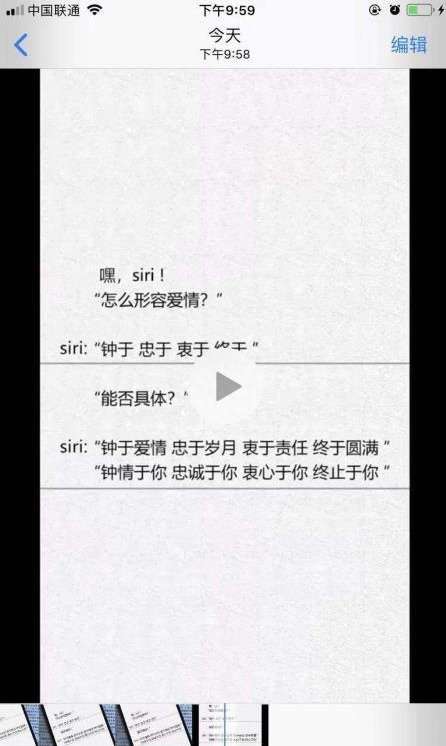 抖音截流是什么意思？抖音截流获客软件