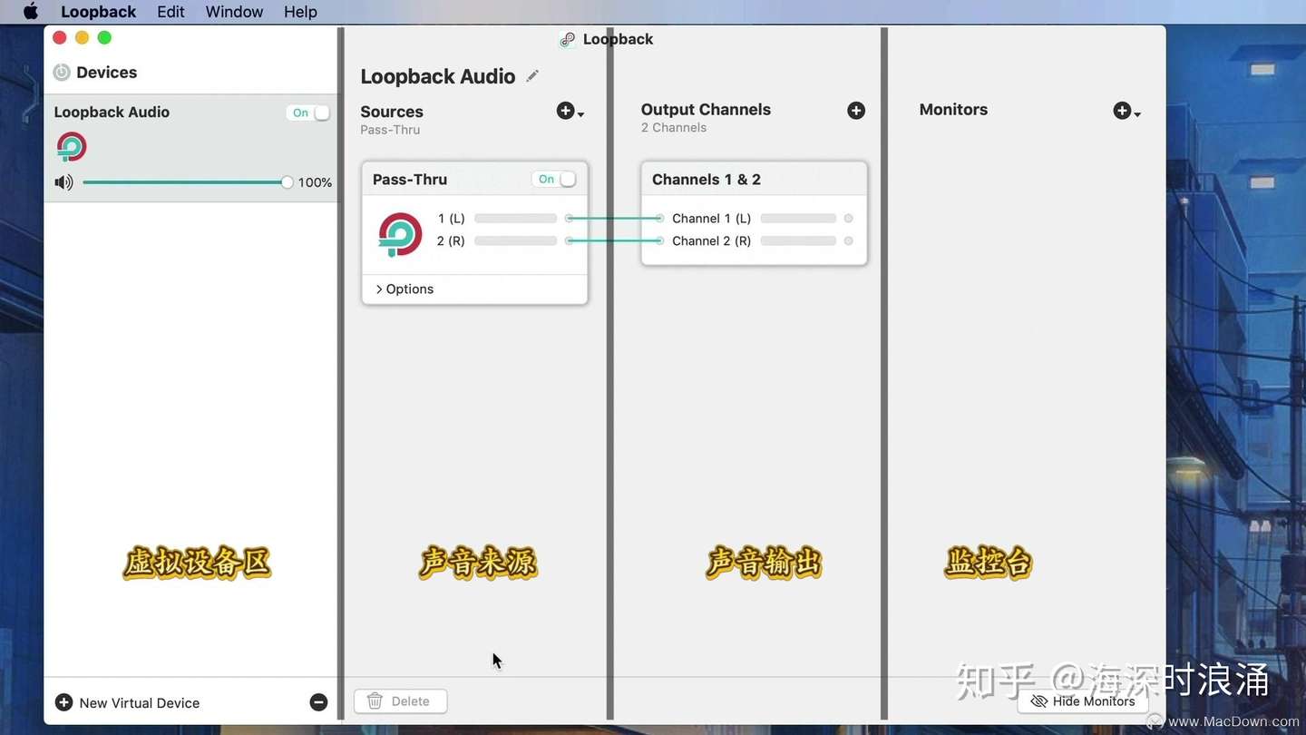 苹果mac录屏没声音怎么办 安装loopback解决mac内录电脑系统声音 知乎