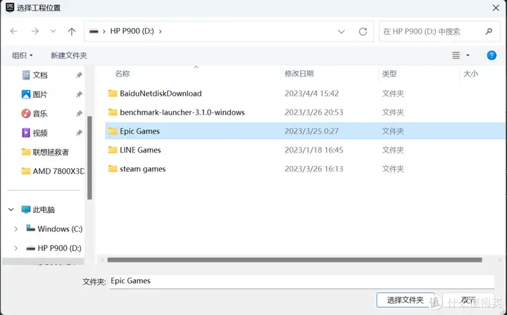 Steam、EPIC、PS5移动游戏库手把手打造教程