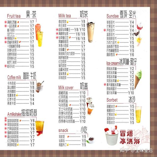 开一家奶茶店需要多少钱？开好一家奶茶店运营方法有哪些？