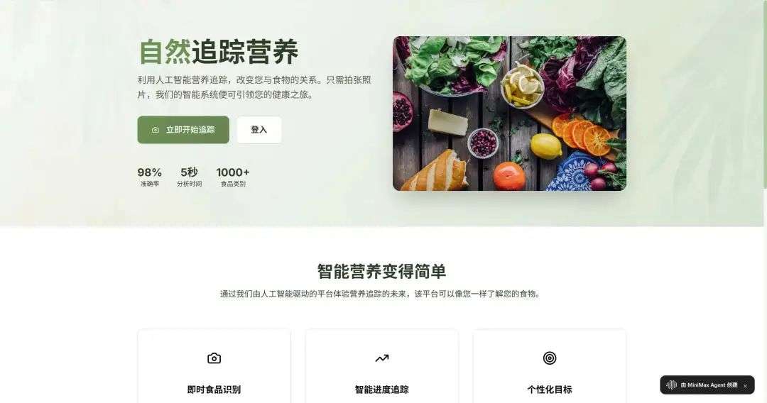 离谱，用上了一个非常逆天的Agent...
