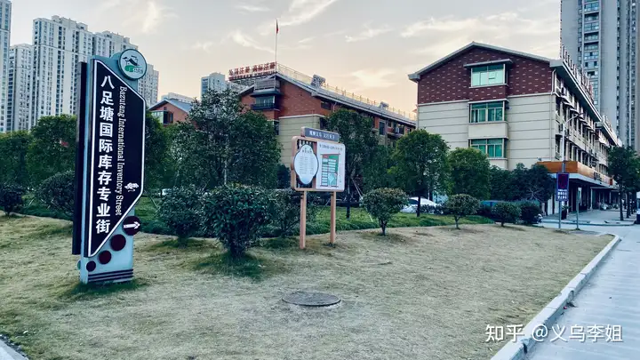 义乌最便宜的货源批发市场在哪里？