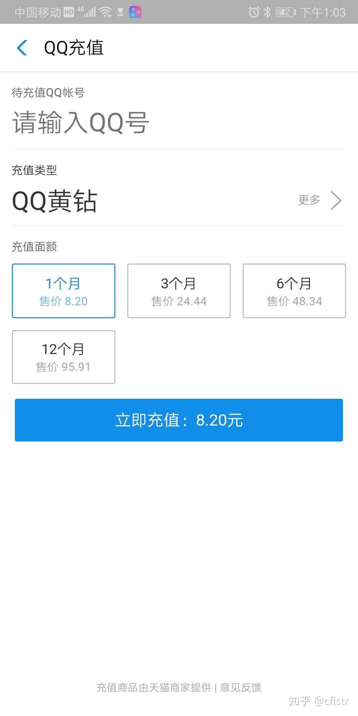 全球购骑士卡有什么用?靠谱吗?