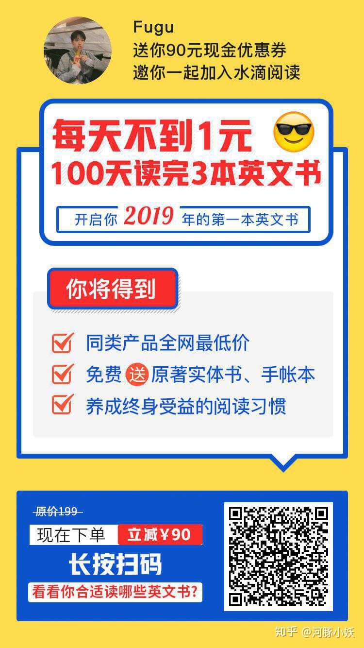 我不想再打卡了 水滴阅读 知乎