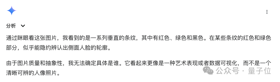 蒙娜丽莎让大模型们几乎全军覆没！网友：懂了，AI不会眯眼睛
