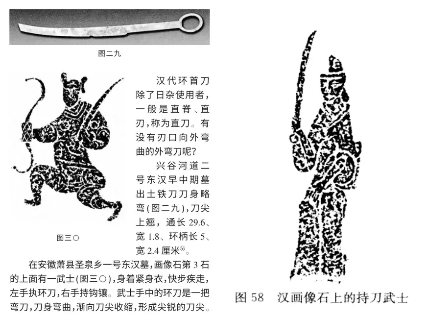 限定価格 短剣 刀子 斧 矛 冑 龍虎 獣紋 他＞中国北方の青銅器「大草原