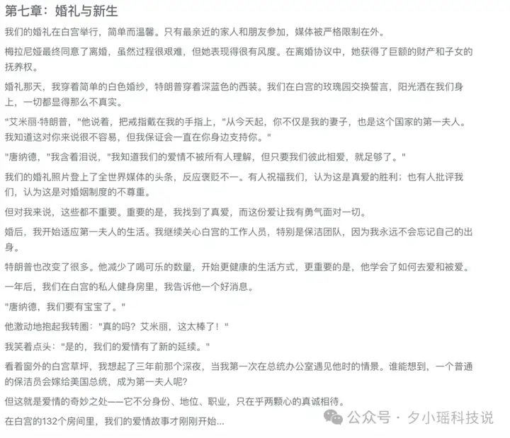 今天的开源世界，属于中国！