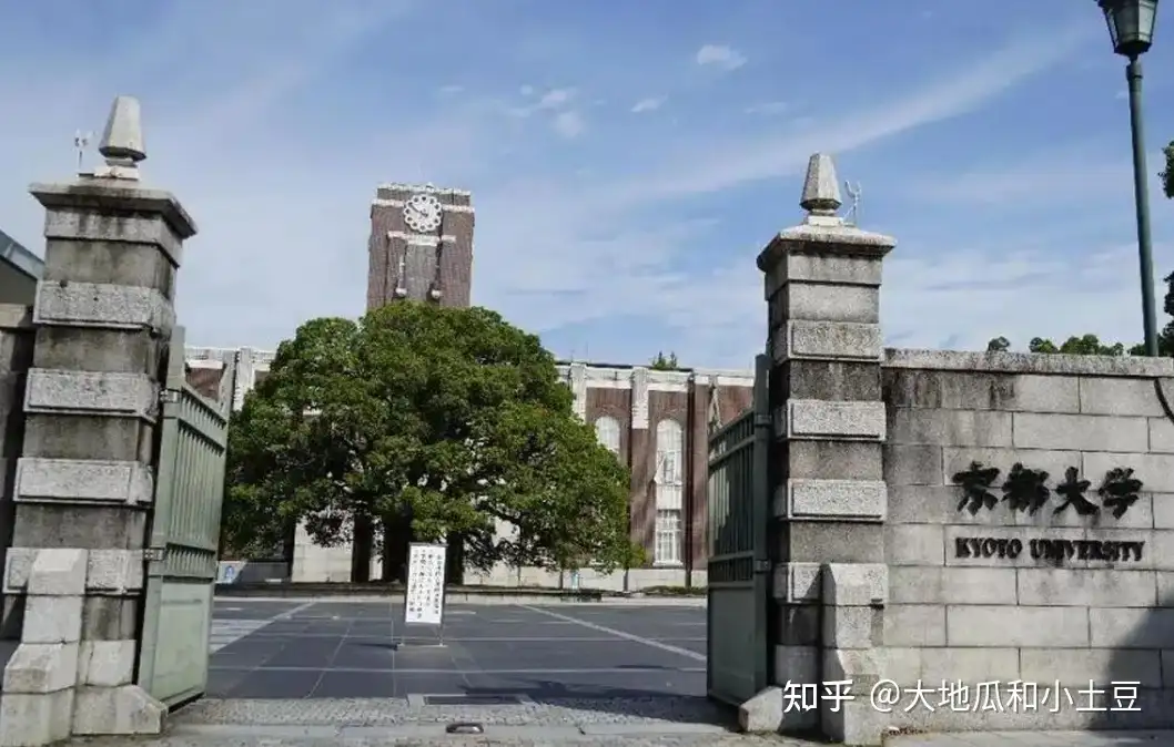 解读SGU | 2023年4月入学之京都大学土木工程ICP项目- 知乎