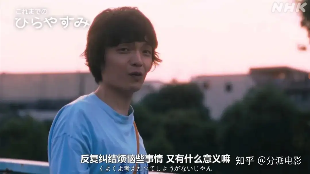 《平屋慢生活》豆瓣8.7！《住宅区的两人》导演新作