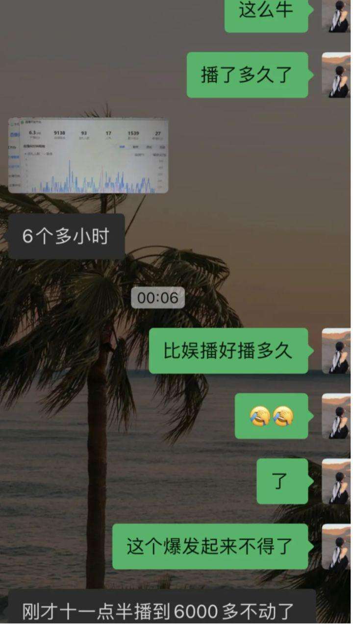 抖音直播互动游戏怎么弄？抖音直播互动阵营游戏