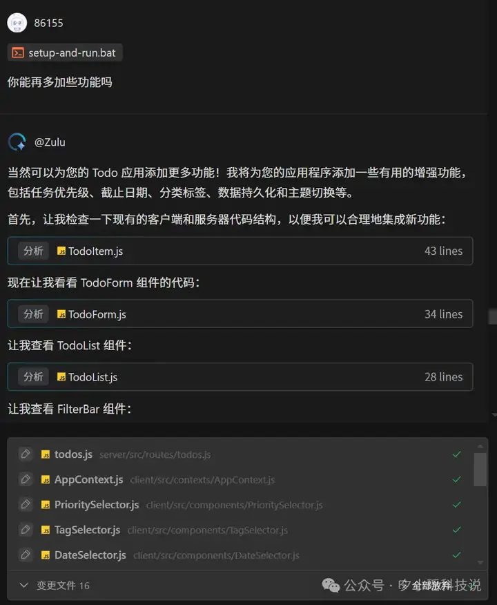 刚刚，百度发布Comate AI IDE，这4个功能，让我把Cursor卸了。