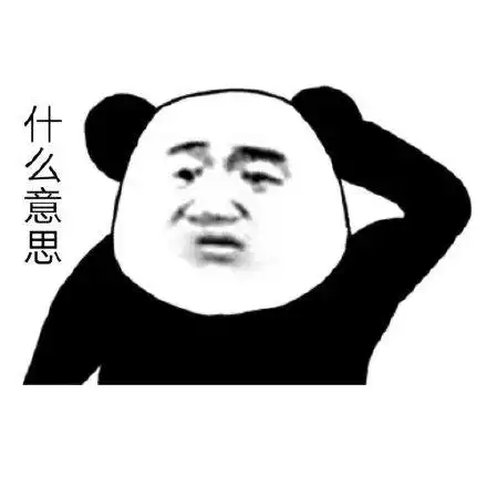 职场领导的艺术就是不把事情说透吗？如果说明白会不会降低内耗，进而提质增效？