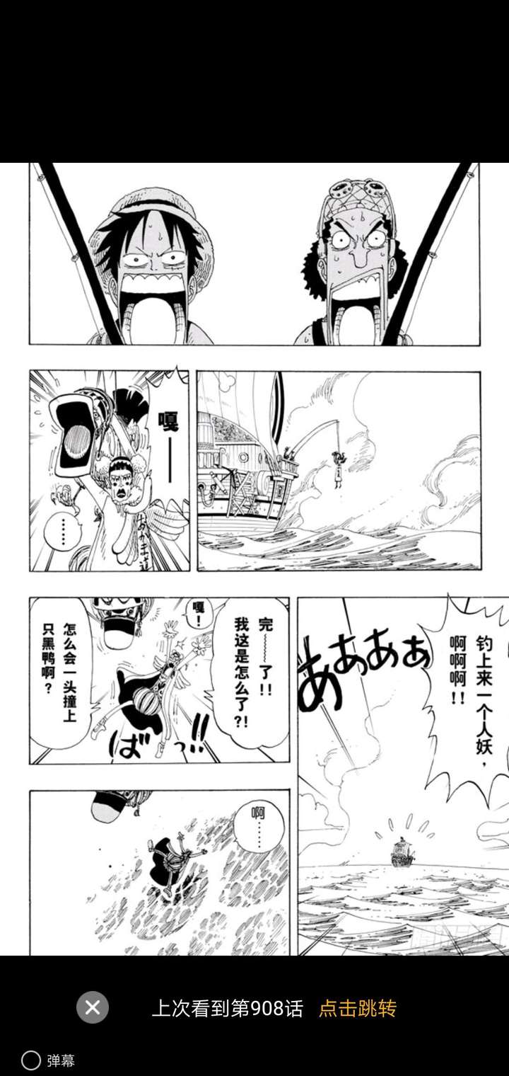 海贼王 里的谁你最希望ta再次登场 知乎