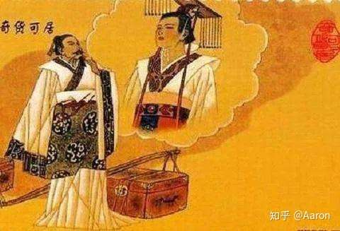 大秦帝国发家史 十三