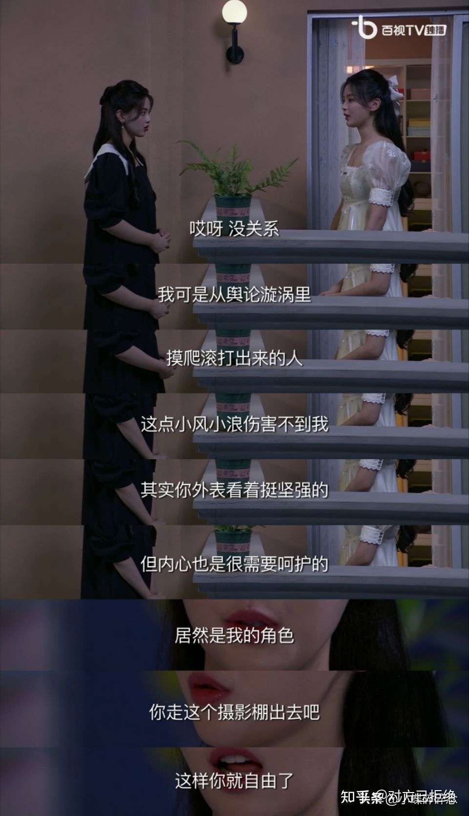 如果奔跑是我的宿命讲的什么 如果奔跑是我的宿命演员列表介绍