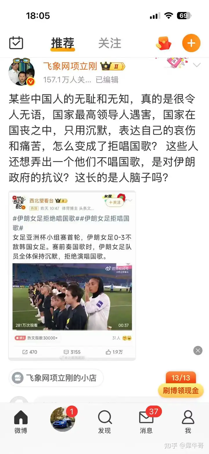 中国通信业观察者、飞象网的CEO项立刚是一个怎样的人? - 知乎