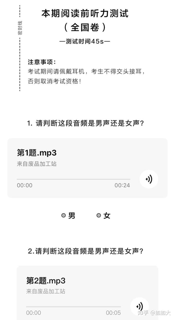 如何看待抖音網紅樂仔事件?