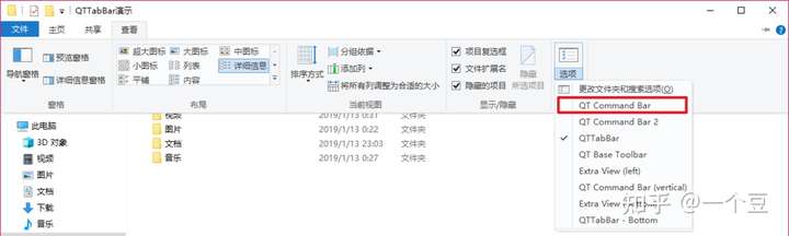 windows11优化3.文件资源管理器