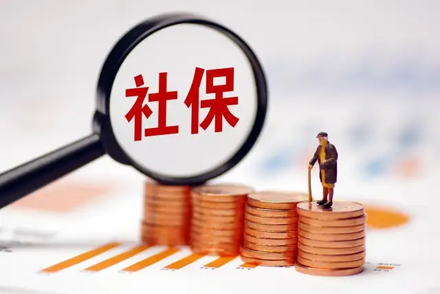 图片[1]-2024年上海落户政策：1倍、2倍、3倍社保基数要交多少钱？-落沪窝