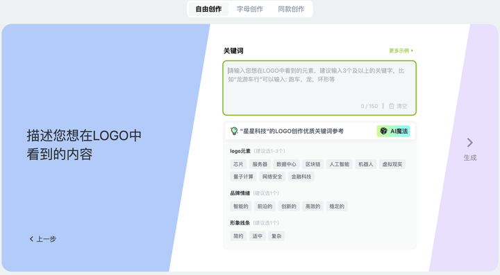 LOGO设计用什么软件?51个常用LOGO设计软件合集,PC软件、网站、移动版,收藏备用!插图4 LOGO设计用什么软件?51个常用LOGO设计软件合集,PC软件、网站、移动版,收藏备用!插图4
