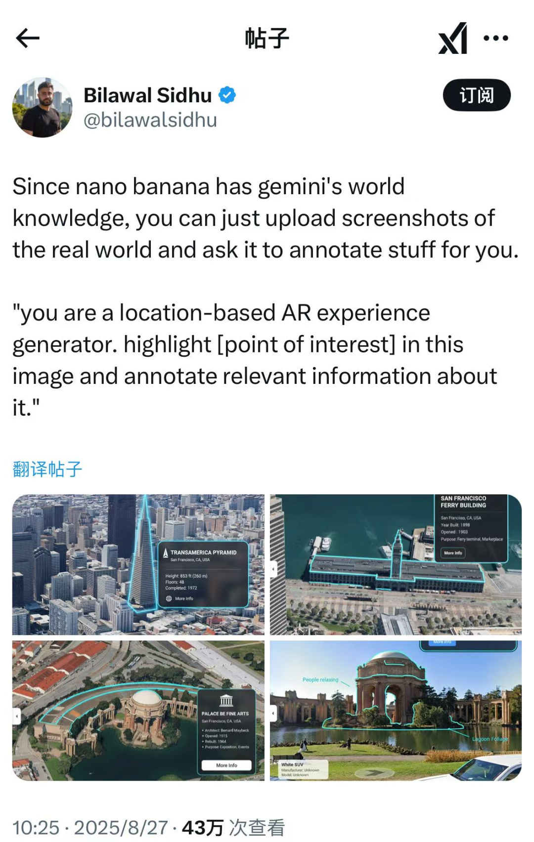 Nano Banana一战封神，我总结了10种官方不会告诉你的神级技巧。