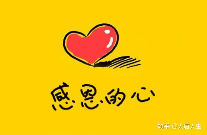 今日感恩节，经典的感恩语句，句句入心！感恩节快乐！