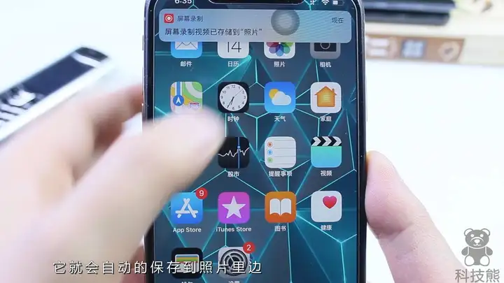 苹果录屏功能在哪设置出来？开启iPhone录屏功能的步骤