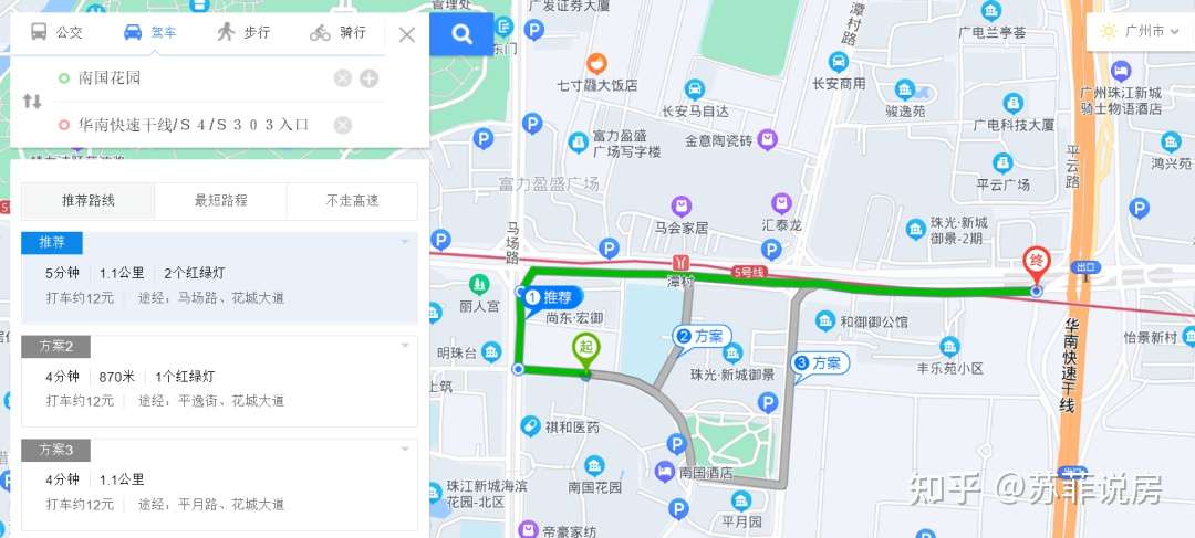 楼盘详评086 珠江新城东区 南国花园 知乎