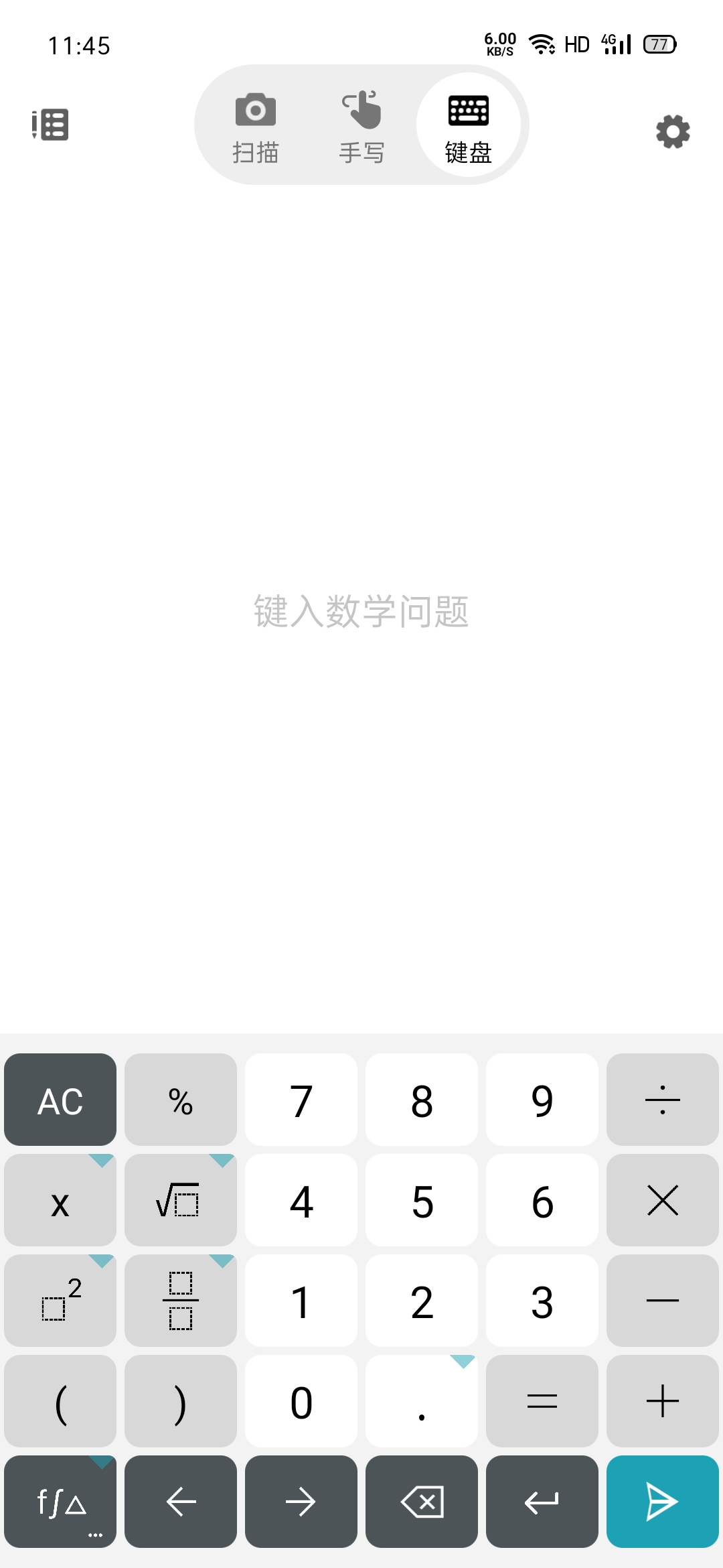 微软数学连高数也不在话下 知乎