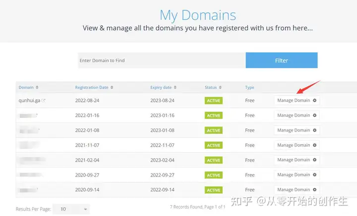 从零开始的NAS之黑群晖通过DDNS实现外网访问