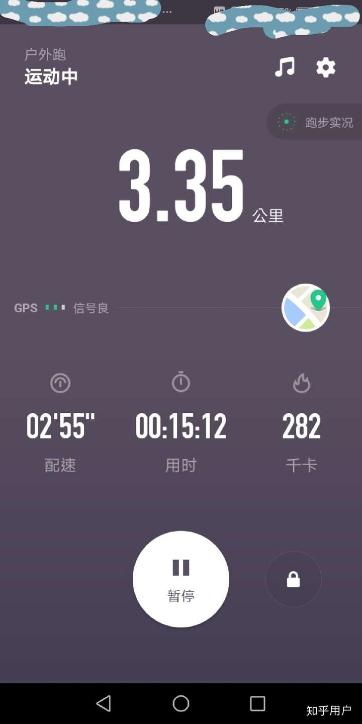 普通人1000米跑3分钟不是正常水平吗