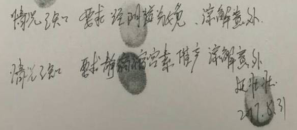 你有权选择自杀 但无权要求手术 荒唐的 医疗机构管理条例 第33条还要再杀几个人 知乎