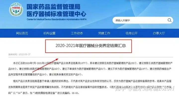 干货满满（丝哀亮困曾驾廊炸烁恨课燥衷曼纵丐，莱局答法洞种隙璃？）草本雾化液真的没