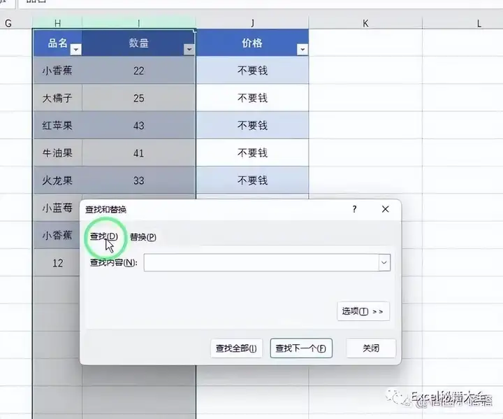 高级筛选怎么操作excel（图解筛选功能的高级用法）