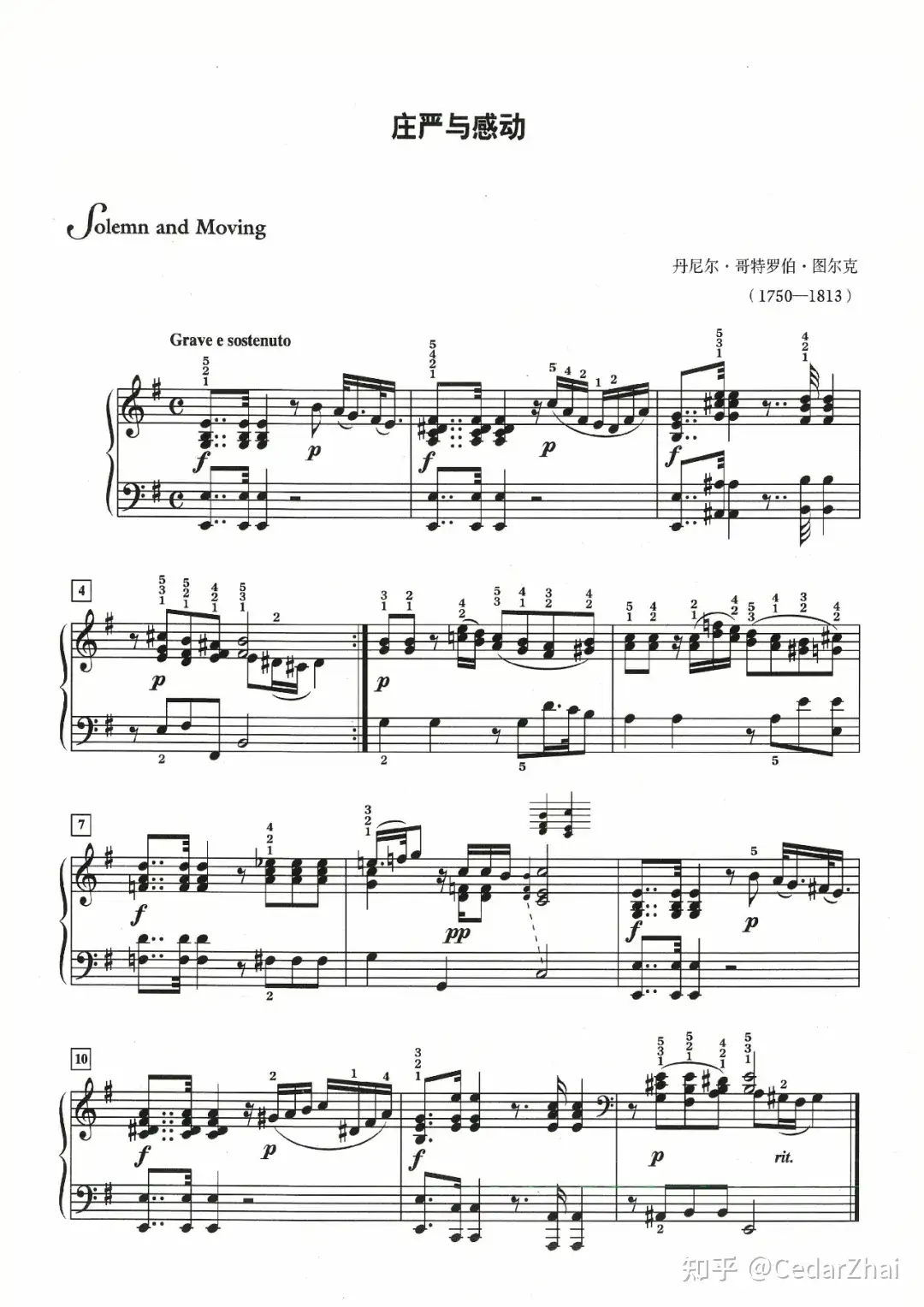 Play Summertime (Kimi no Toriko) Music Sheet