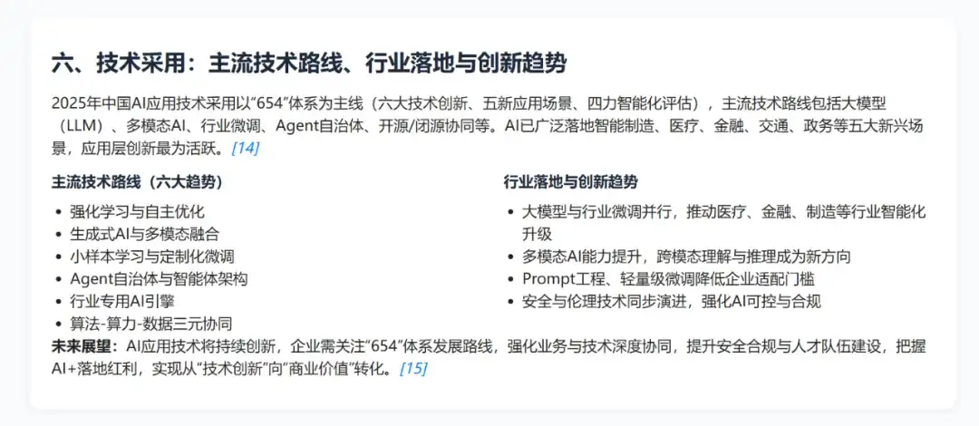 从京东内部走出的开源Agent，能成为标准定义者吗？