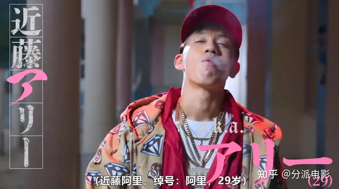《不良一族寻爱记第二季》抓马至极的抽象恋综回归!