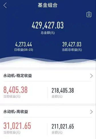 基金盈利50多万的老司机,手把手教你基金如何赚钱