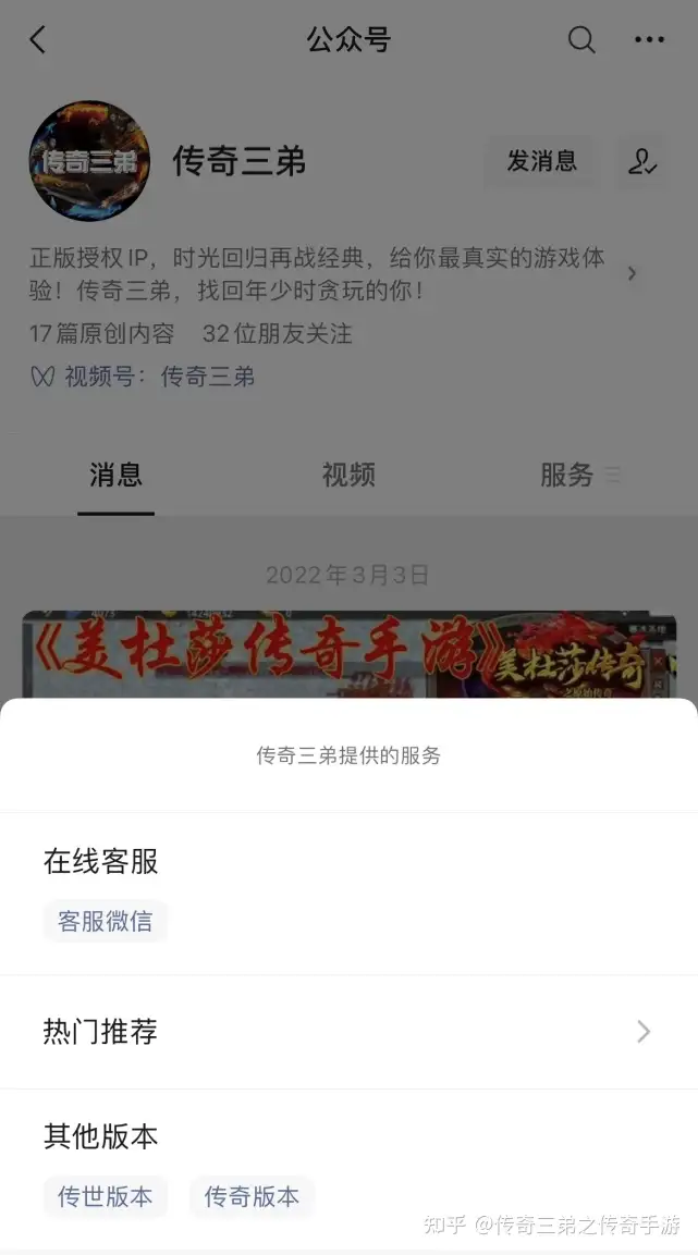 1.76传奇微变手机版,传奇微变什么意思 1.76传奇微变手机版,传奇微变什么意思