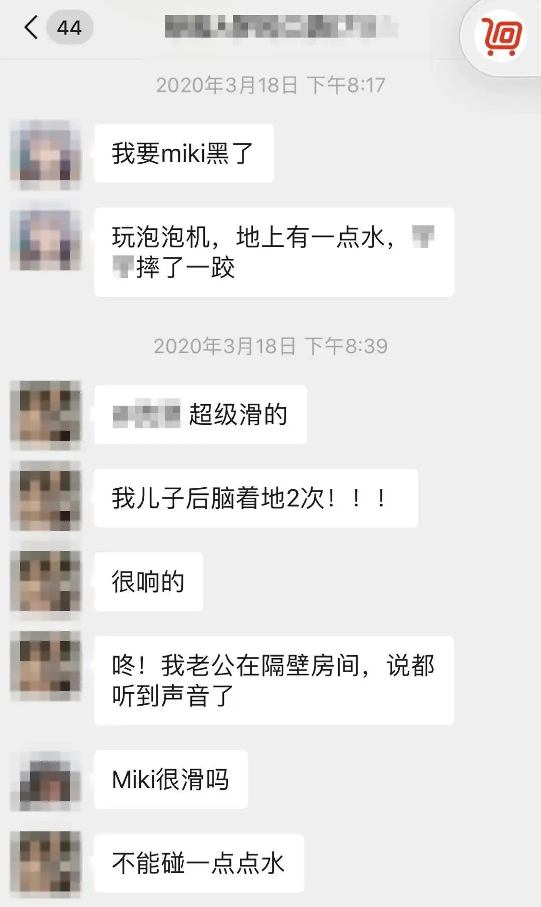 还在跟风买mikihouse吗？学步鞋没买对会影响孩子脚部发育，这些误区