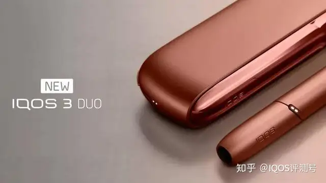 PMI发布IQOS 3代DUO，低温不燃烧恐将成为新热点- 知乎