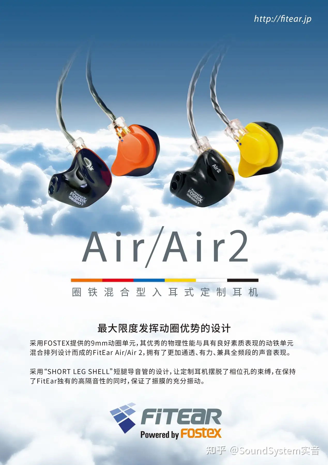 介绍】FitEar Air、Air2以DC介绍- 知乎