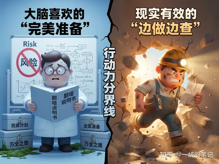 如何看待“知识积食症”，买了无数课程，收藏无数文章，但是生活并没有改变，这是现代人的新型焦虑么？