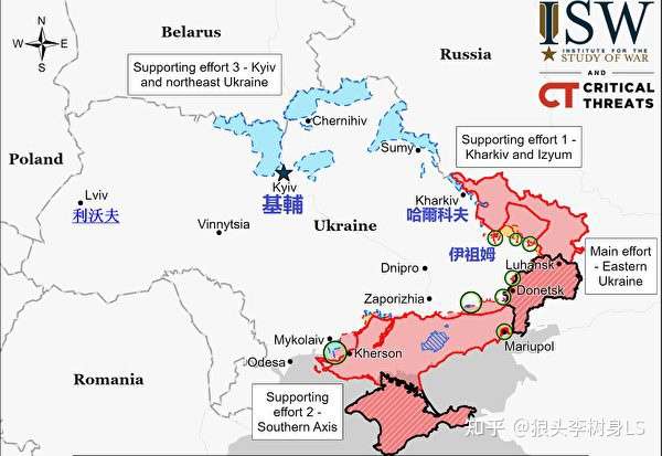 俄乌和谈冻结 战事可能持续到年底_图1-4