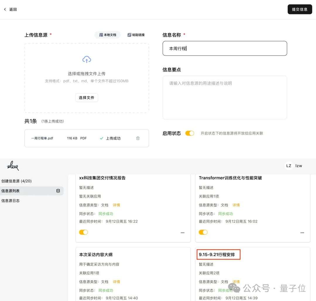 @CEO，你的下一个私人助理何必是人类