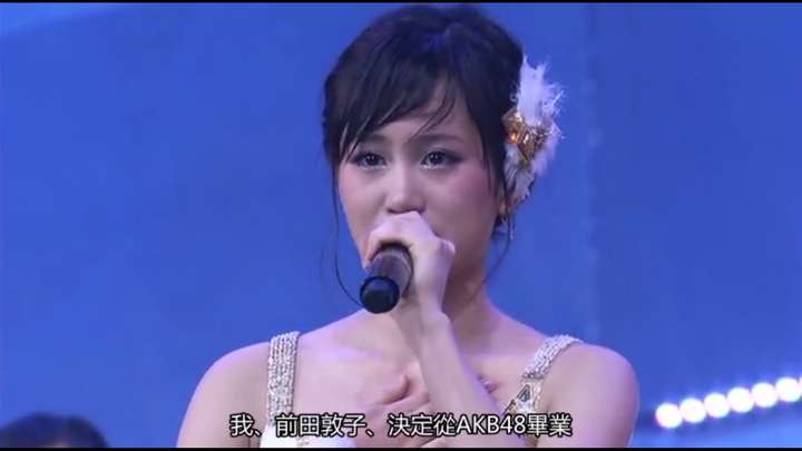 如何评价岛崎遥香的akb生涯 知乎 如何评价岛崎遥香的akb生涯 知乎