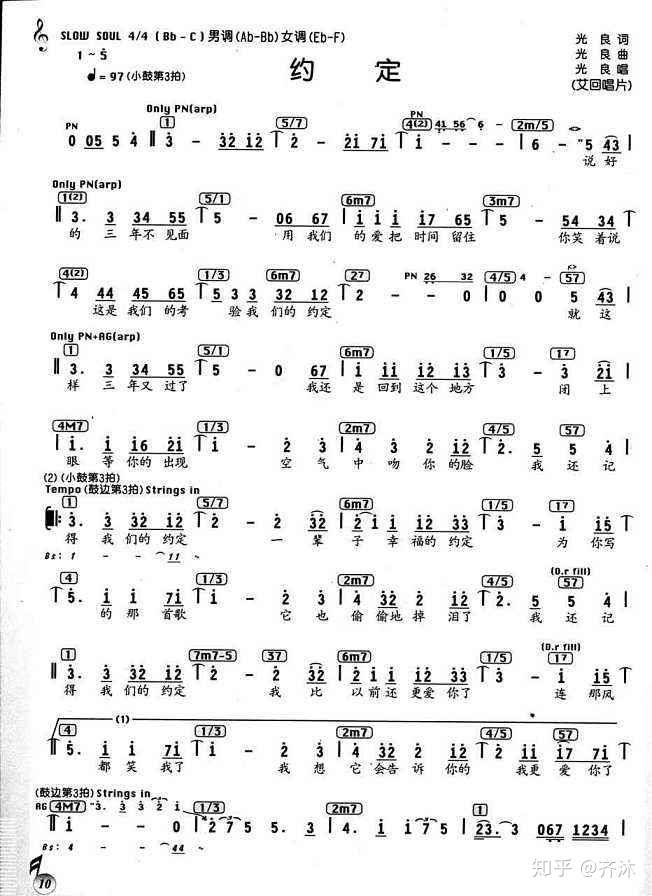 c调复音口琴谱子有什么