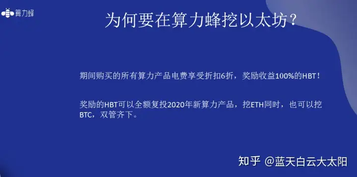 以太坊详解