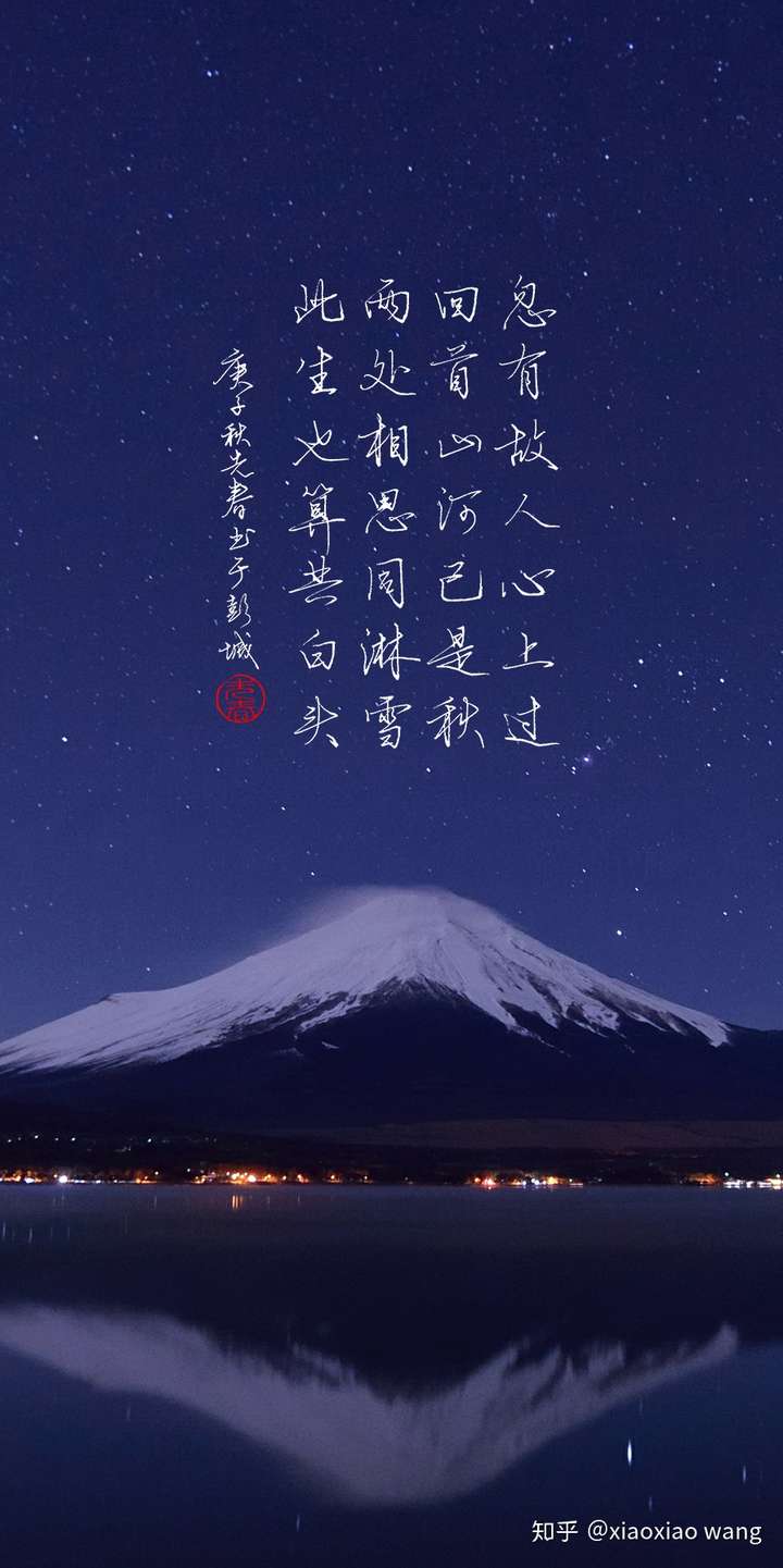 两处相思同淋雪此生也算共白头