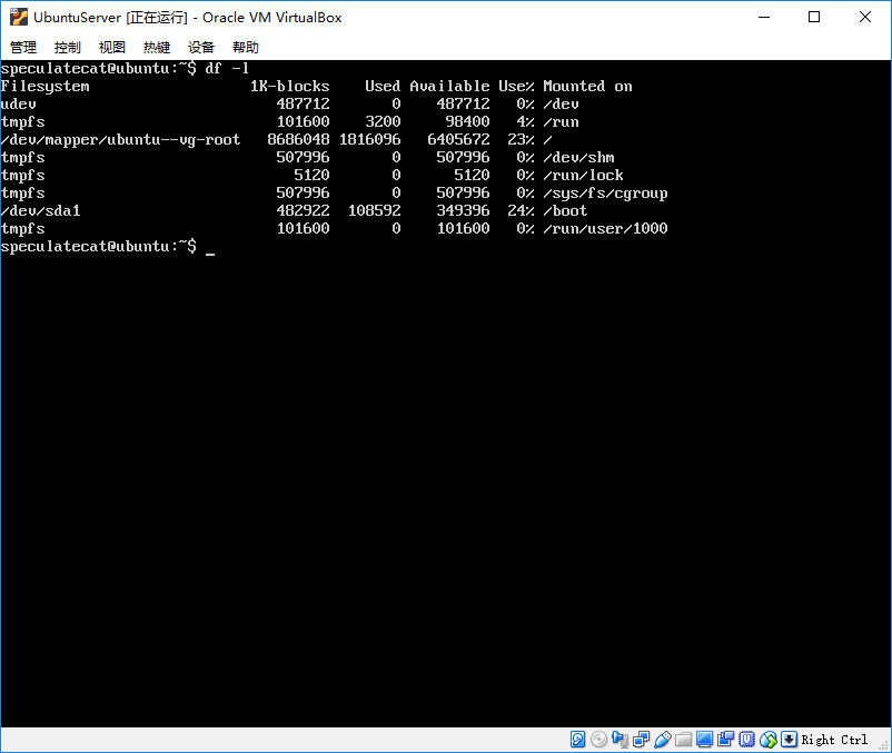 图片[5]-vmware 虚拟机中ubuntu挂载物理硬盘做数据盘记录-今天我都干啥了